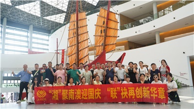 暢游潮汕，2025年湘聯(lián)電纜年度旅游團(tuán)建圓滿(mǎn)收官！