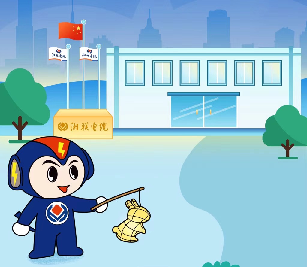 湘聯(lián)電纜邀您中秋翻月亮贏紅包，前100名100%中獎(jiǎng)！