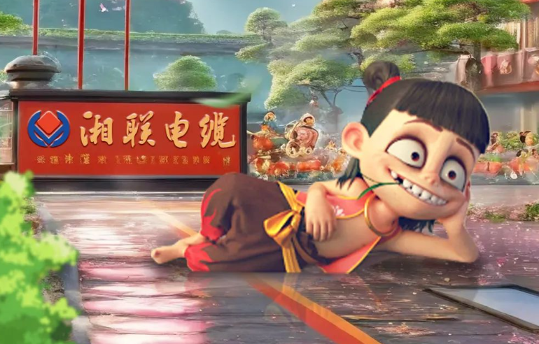 AI一下，跟著哪吒一起打卡湘聯(lián)電纜！