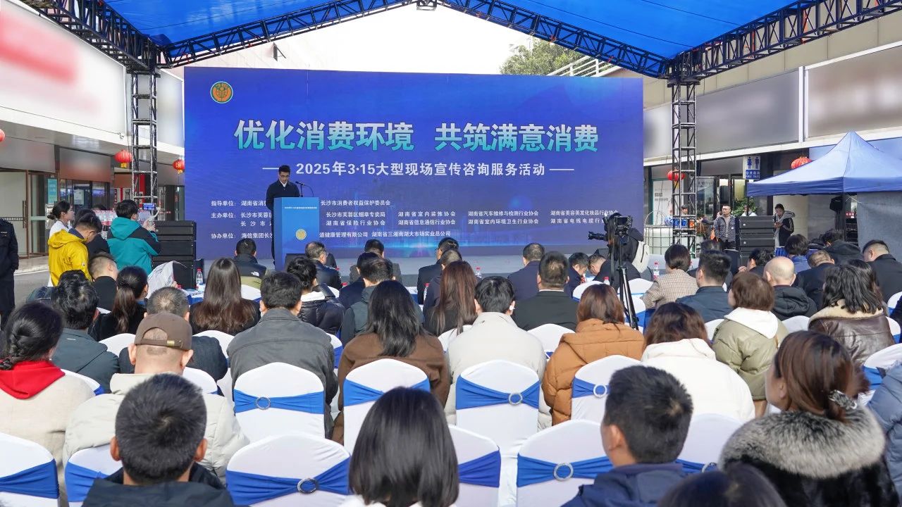 守正創(chuàng)新 堅(jiān)守品質(zhì)｜湘聯(lián)電纜開(kāi)展315專題公益活動(dòng)！