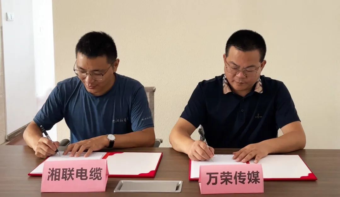 林中之城，霸氣上線(xiàn) 聚勢(shì)賦能，深入人心 #安全用電你我湘聯(lián)