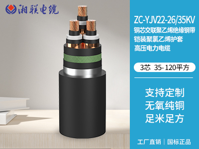 YJV是什么電纜？