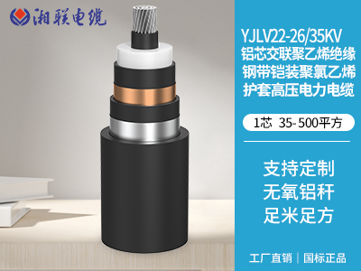 250kw建議用多大鋁電纜？